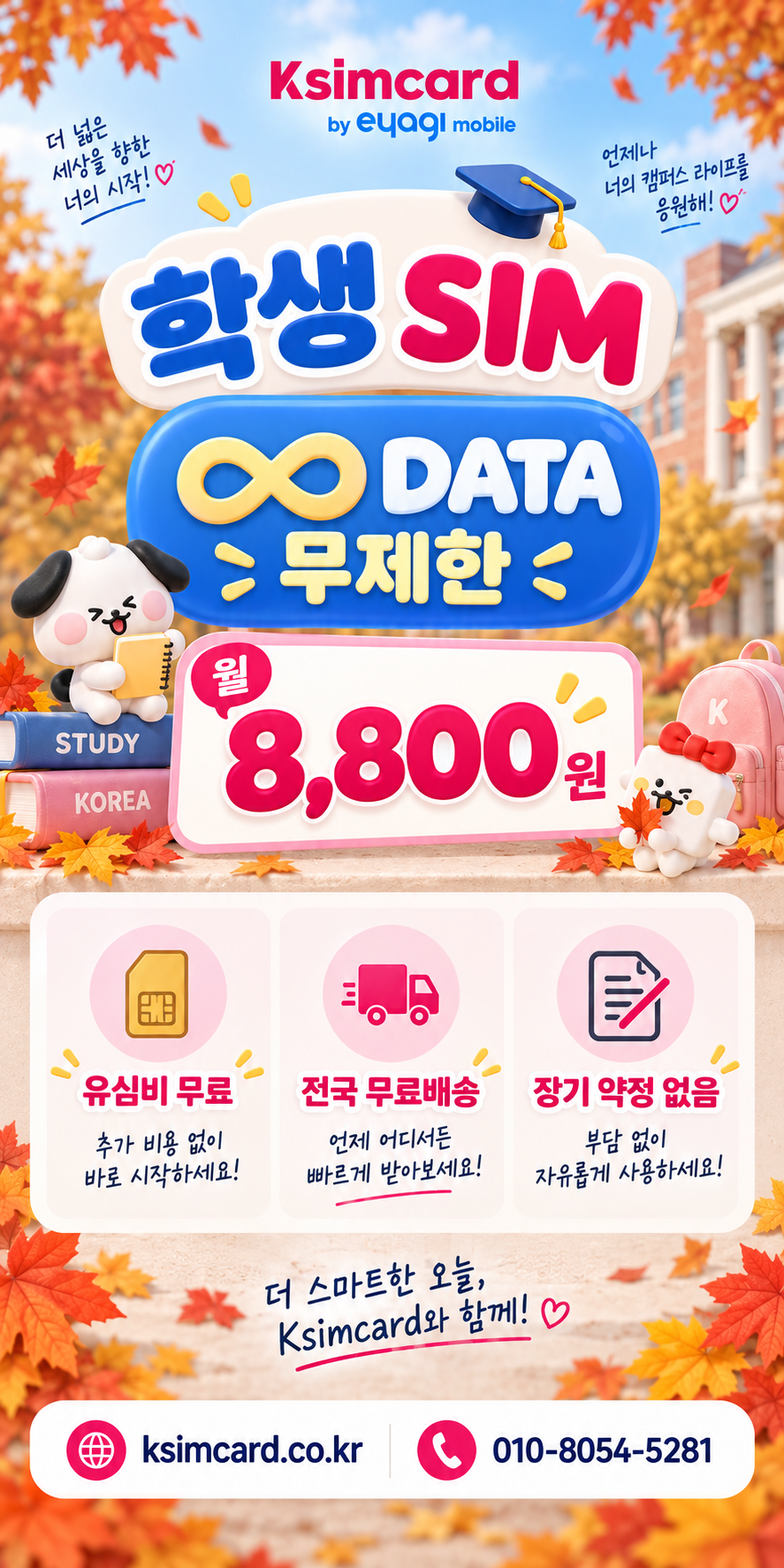 '하단내용 참조'